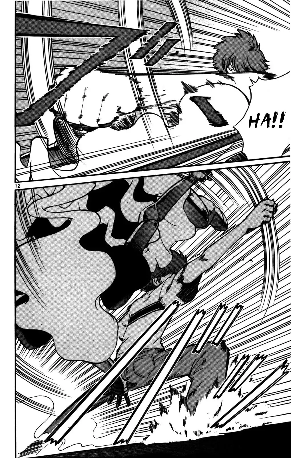 Seikesshou Albatross Chapter 26 13